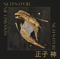 NUITS D'OR — L'essence de l'Art Japonais Réinventé